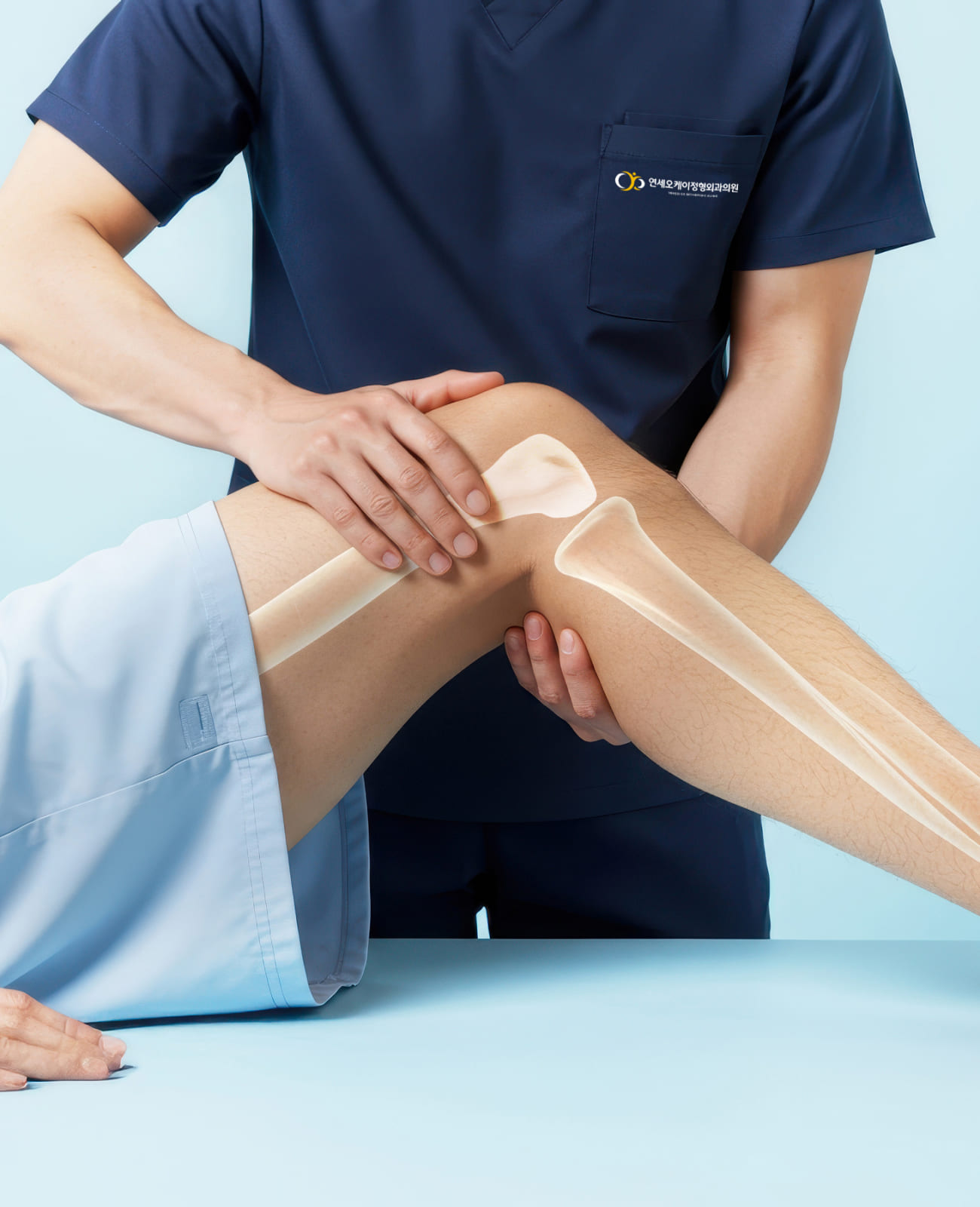 도수 · 재활 클리닉